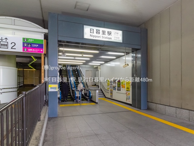 JR「日暮里」駅