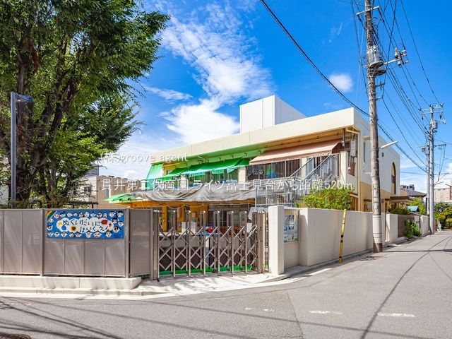 貫井第二保育園