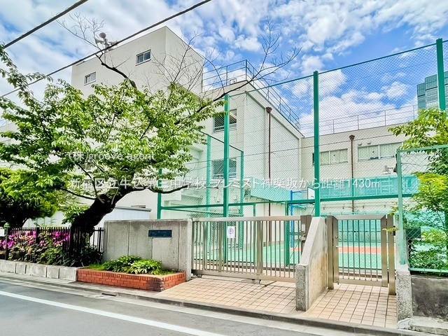 新宿区立牛込第三中学校
