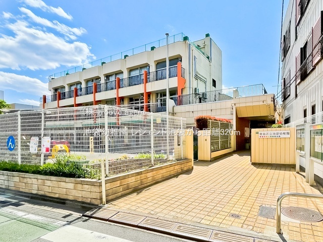 池袋幼稚園