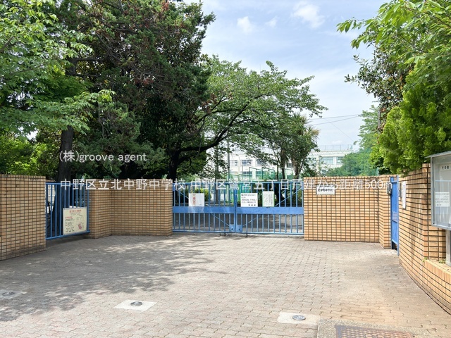 中野区立北中野中学校