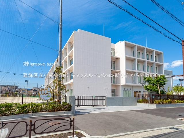 葛飾区立小松中学校