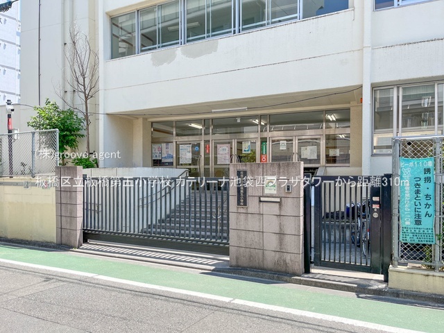 板橋区立板橋第五小学校