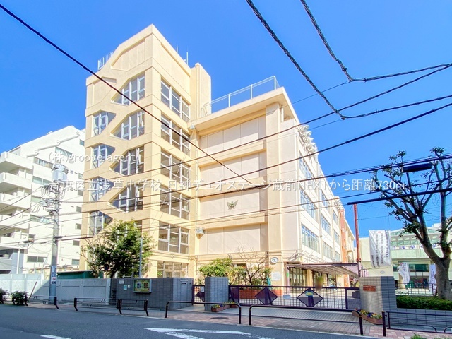 台東区立浅草中学校