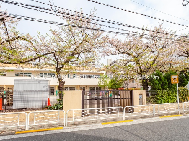 亀戸第三保育園