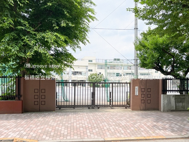 板橋区立桜川中学校
