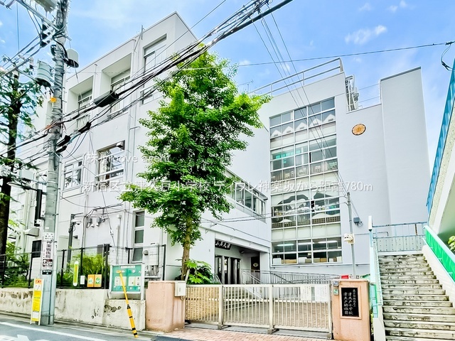 新宿区立津久戸小学校