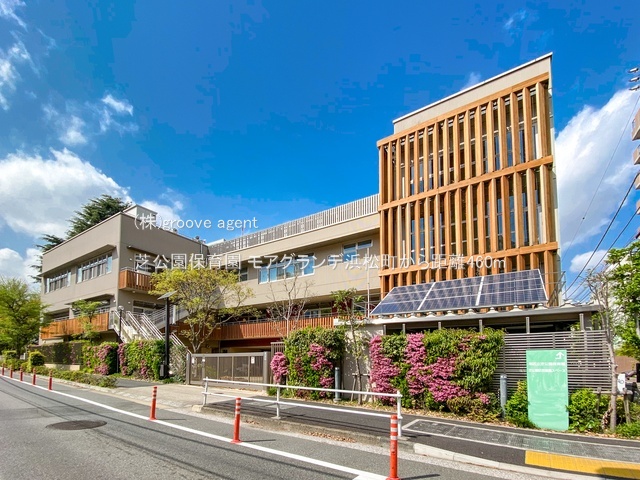 芝公園保育園