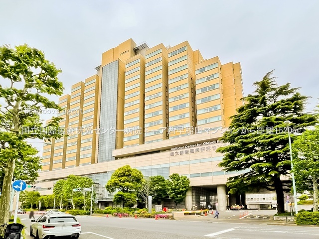 国立国際医療研究センター病院