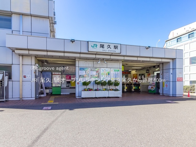 JR「尾久」駅