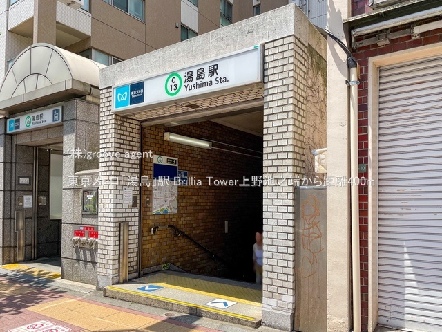 東京メトロ「湯島」駅