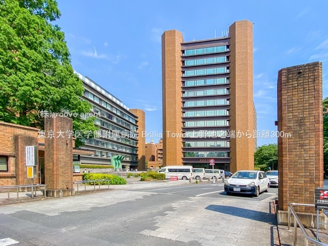 東京大学医学部附属病院