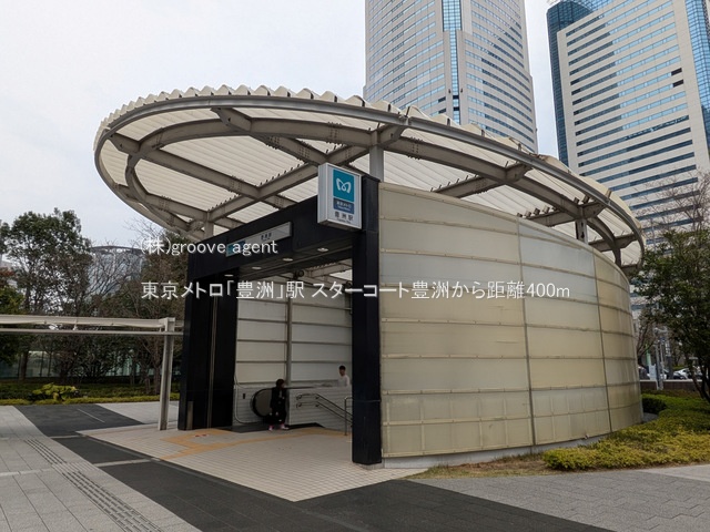 東京メトロ「豊洲」駅