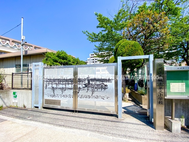 品川区立城南第二小学校
