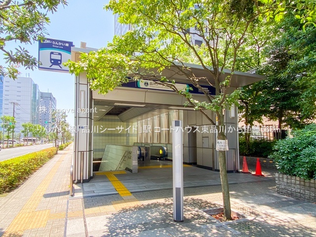 りんかい線「品川シーサイド」駅