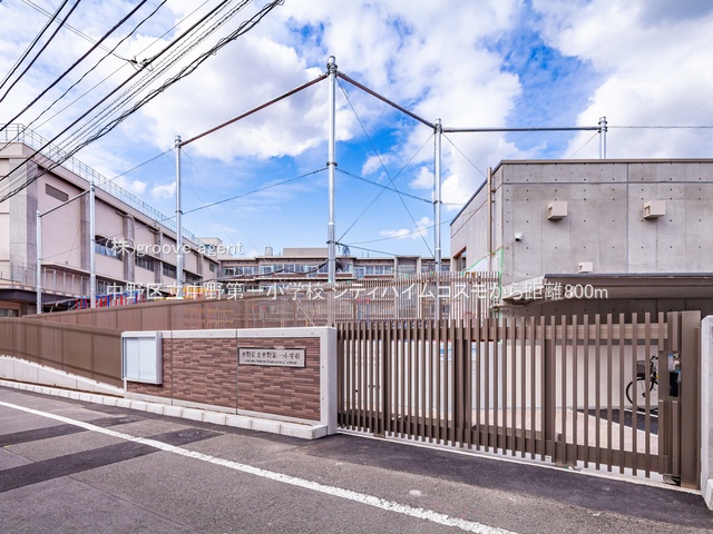 中野区立中野第一小学校