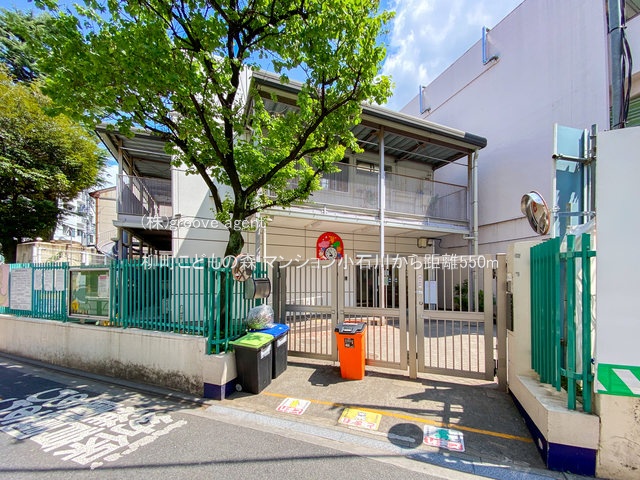 柳町こどもの森