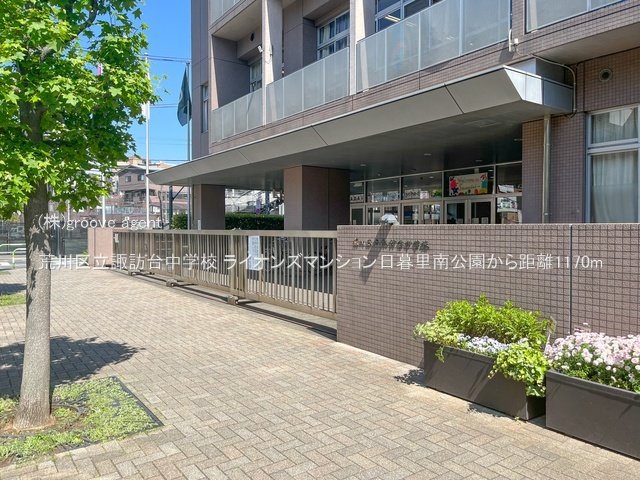 荒川区立諏訪台中学校