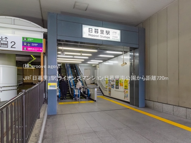 JR「日暮里」駅