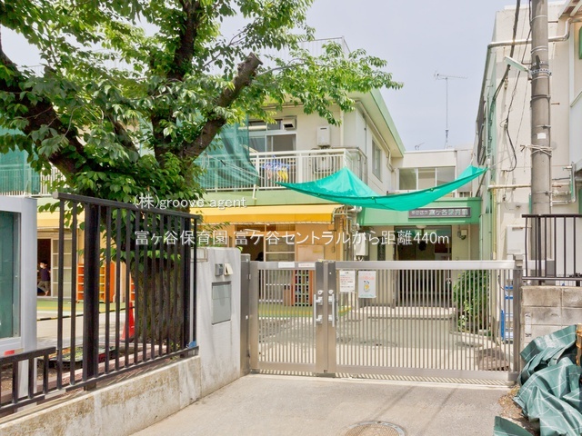 富ヶ谷保育園