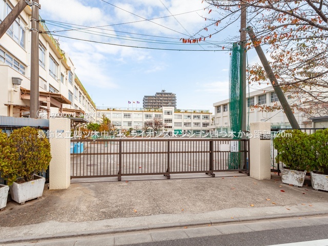 葛飾区立四ツ木中学校