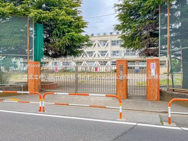 足立区立梅島第一小学校