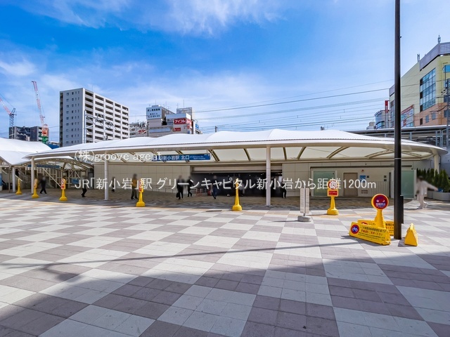 JR「新小岩」駅