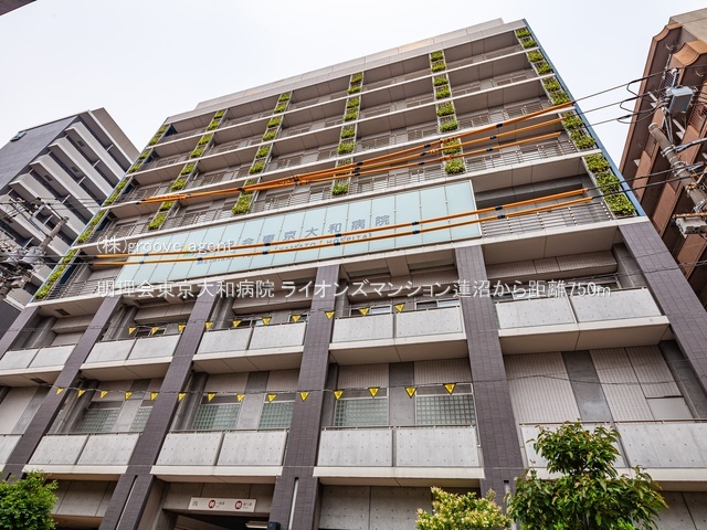 明理会東京大和病院