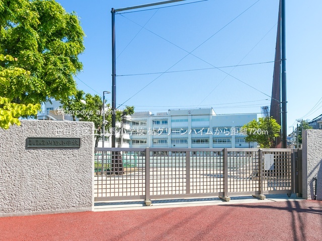 世田谷区立山野小学校