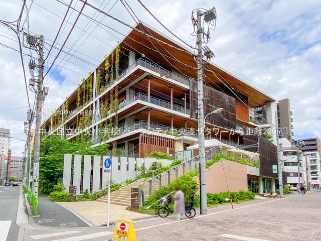 中央区立中央小学校