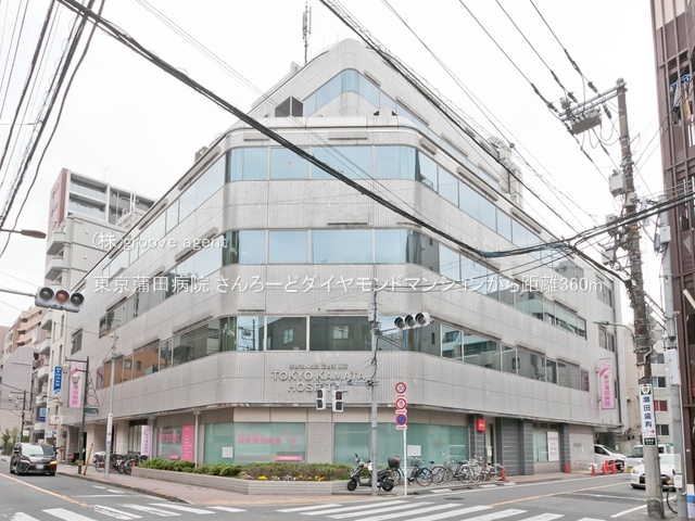 東京蒲田病院