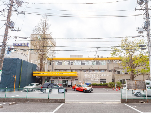 江戸川病院