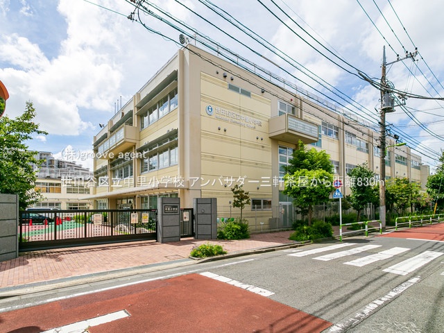世田谷区立中里小学校