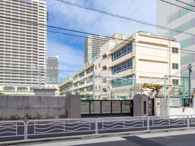 江東区立元加賀小学校