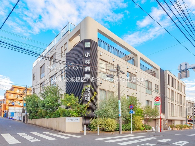 小林病院(板橋区)