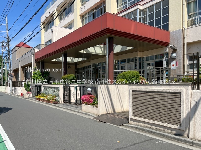 荒川区立南千住第二中学校