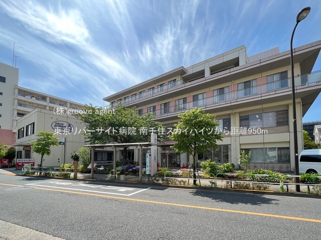 東京リバーサイド病院