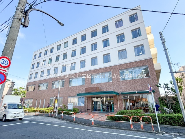 いずみ記念病院