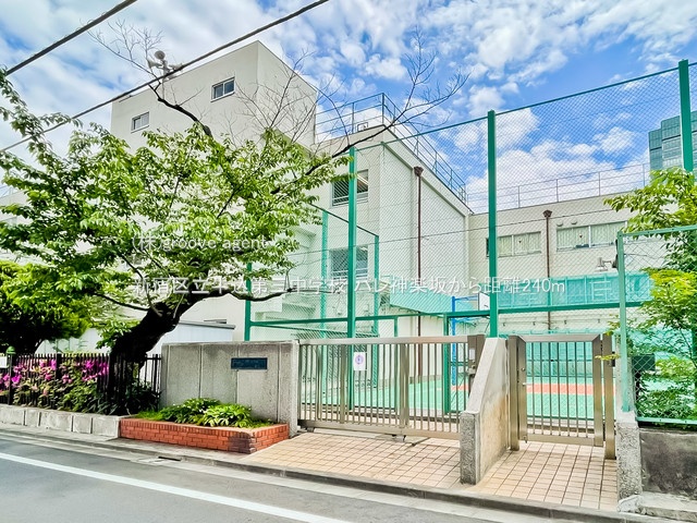 新宿区立牛込第三中学校