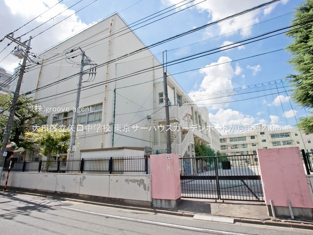 大田区立矢口中学校