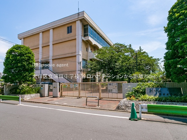 大田区立蒲田中学校