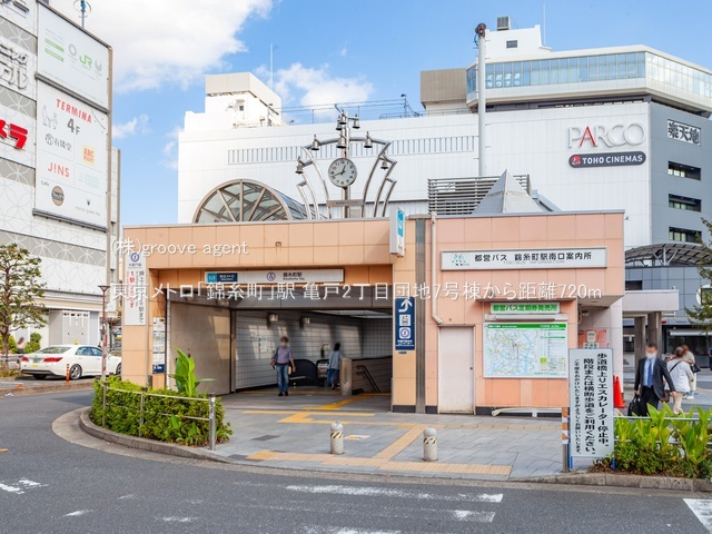 東京メトロ「錦糸町」駅