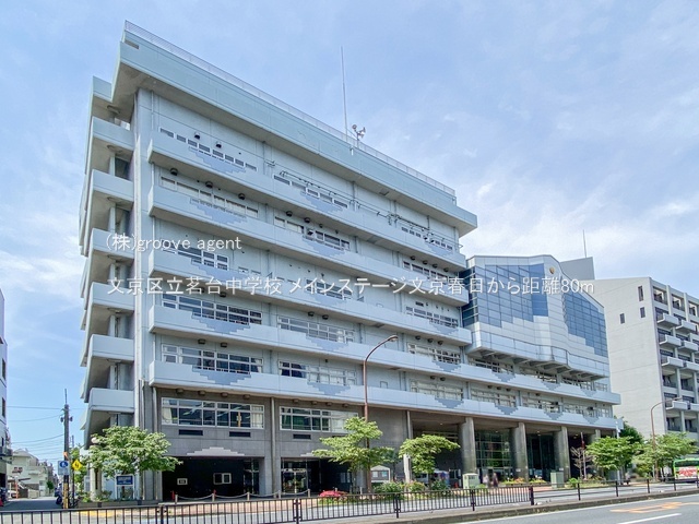 文京区立茗台中学校