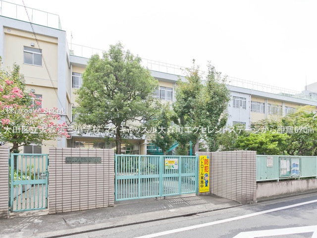 大田区立大森第三小学校