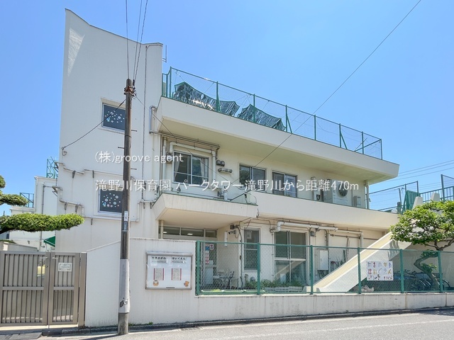 滝野川保育園
