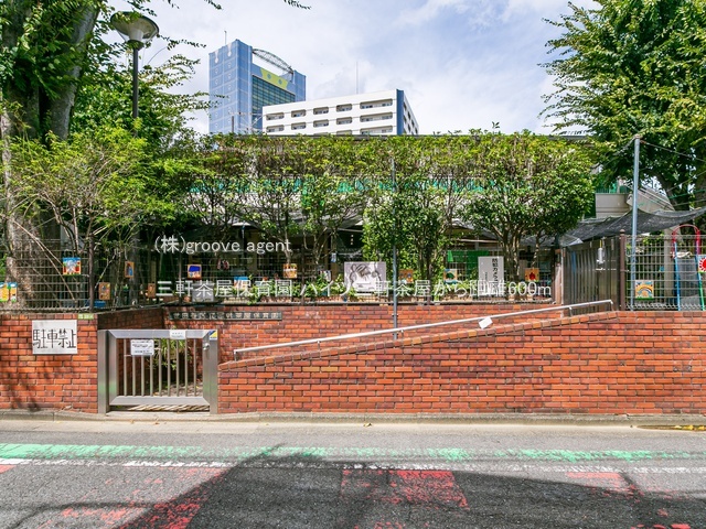 三軒茶屋保育園