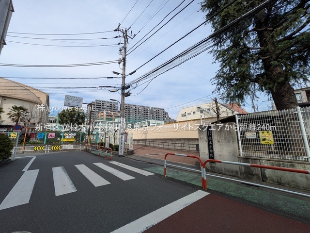新宿区立柏木小学校