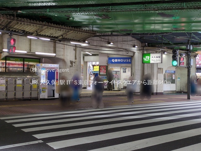 JR「大久保」駅