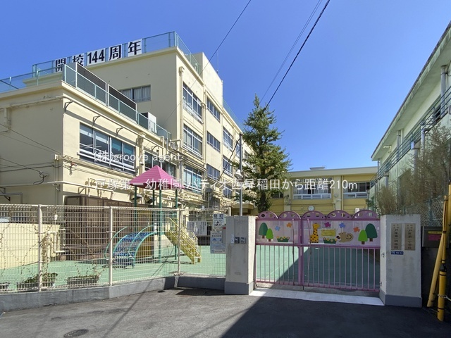 戸塚第一幼稚園