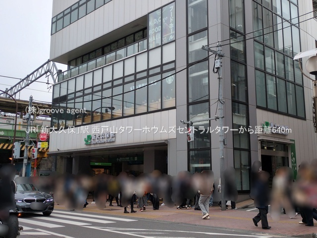 JR「新大久保」駅